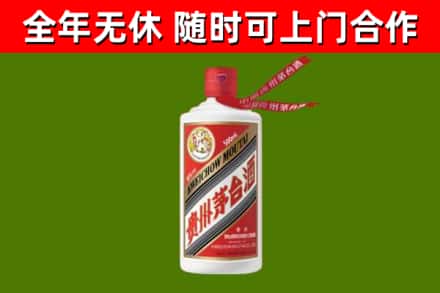 永康回收飞天茅台酒
