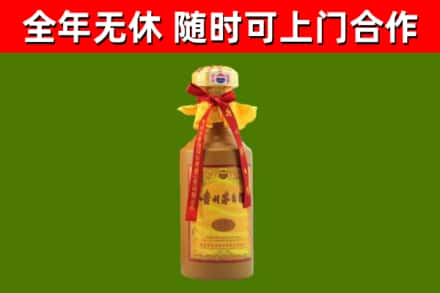 永康烟酒回收15年茅台酒.jpg