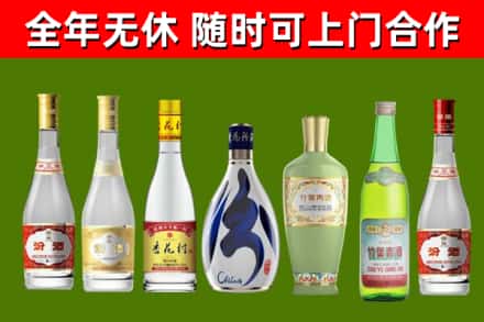 永康烟酒回收汾酒系列.jpg