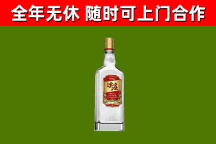 永康烟酒回收尖庄酒.jpg
