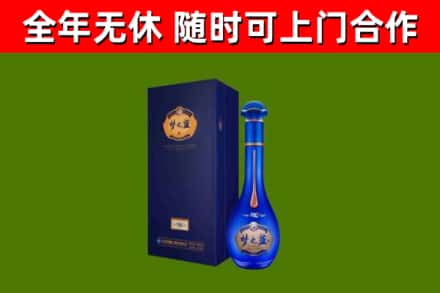 永康烟酒回收老梦之蓝酒.jpg