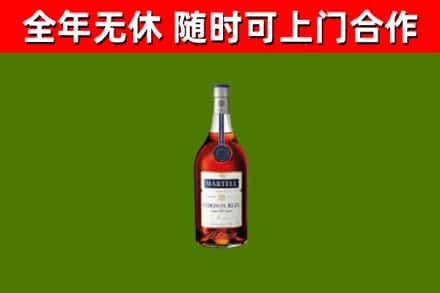 永康烟酒回收马爹利蓝带洋酒.jpg